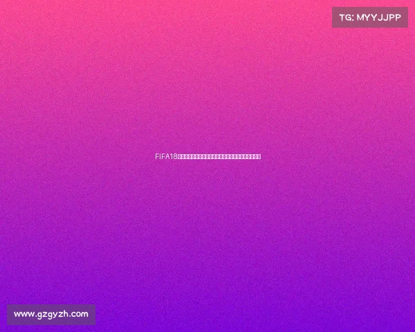 FIFA18世界杯球员阵容全解析豪华名单与战术布局揭秘全盘点